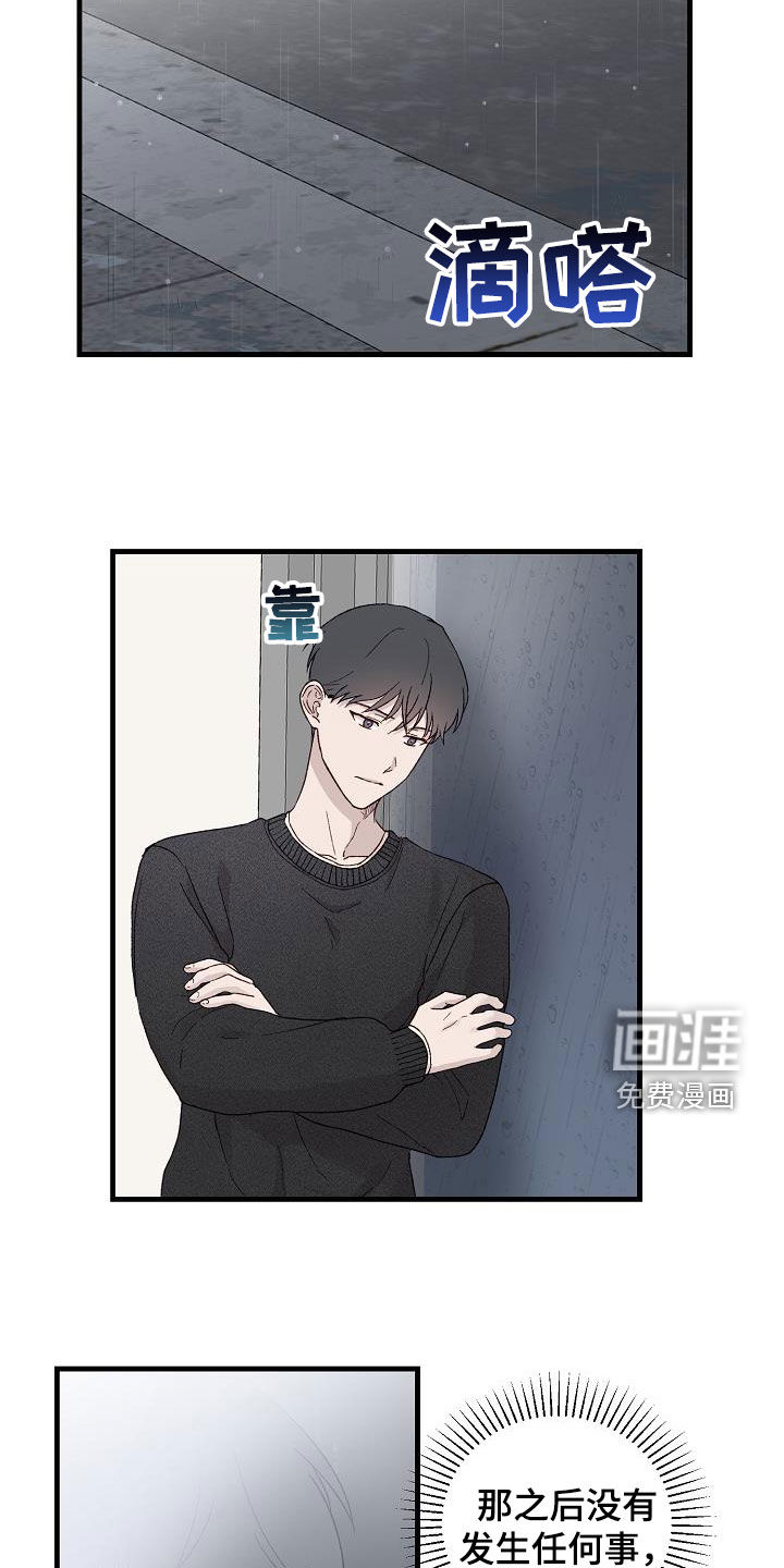 第23话17