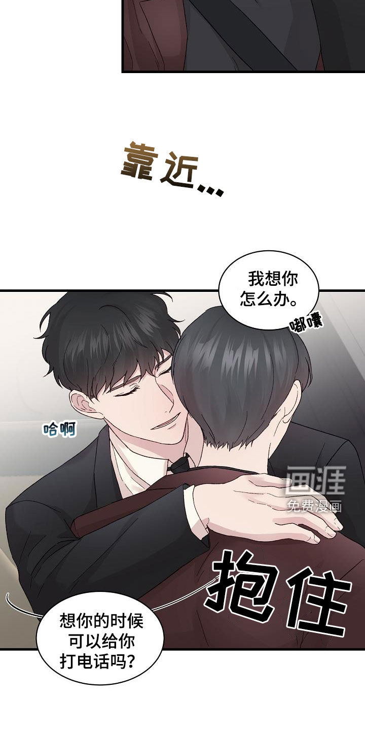 第23话15