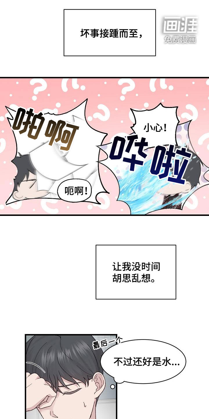 第23话0