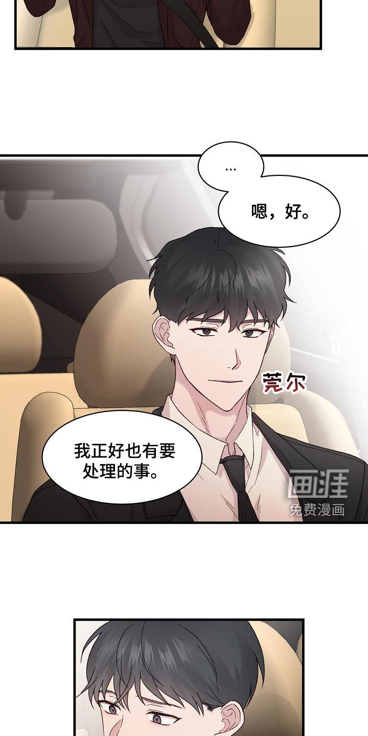 第23话13