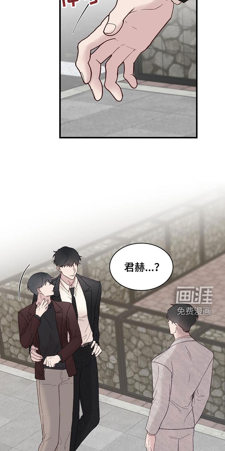 第23话6