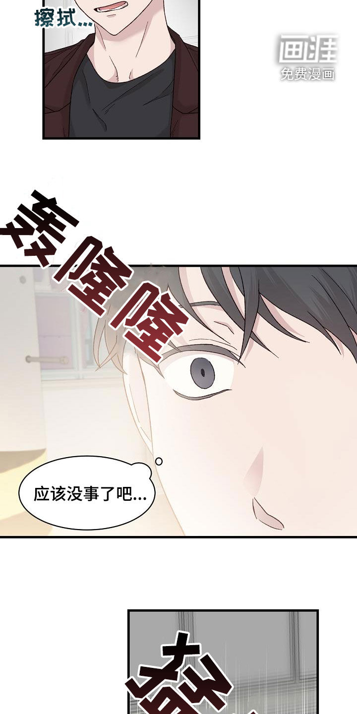 第23话1