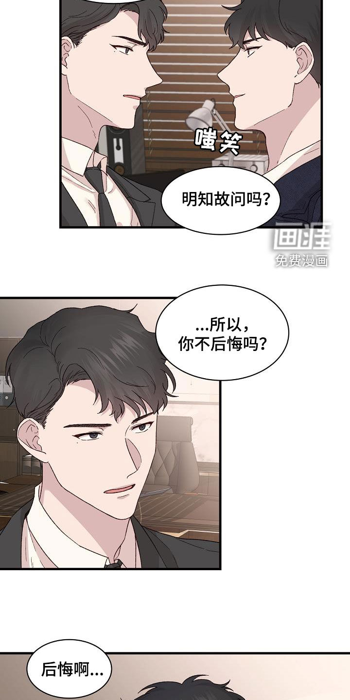 第22话6