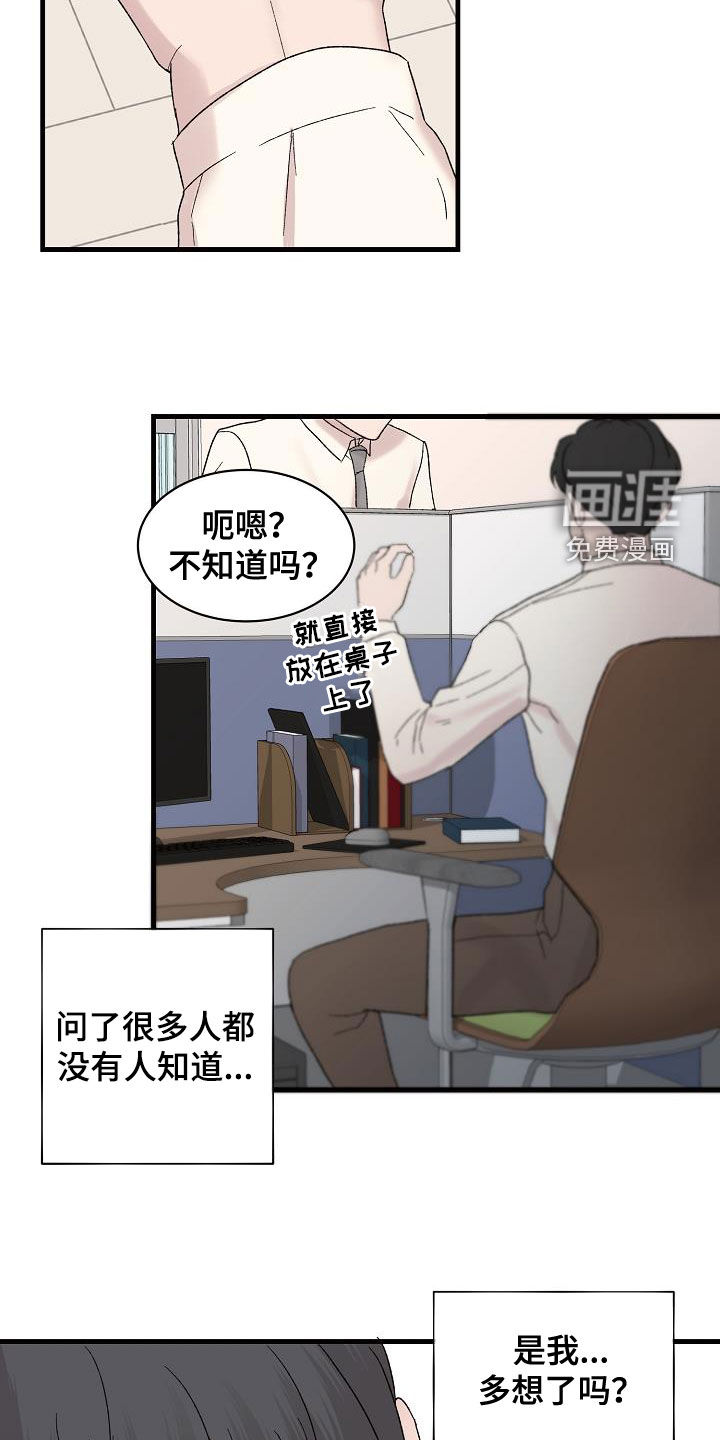 第22话15