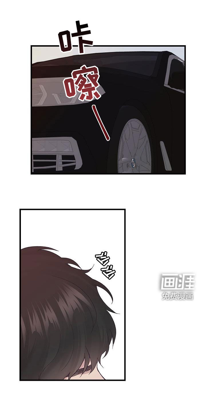 第21话9