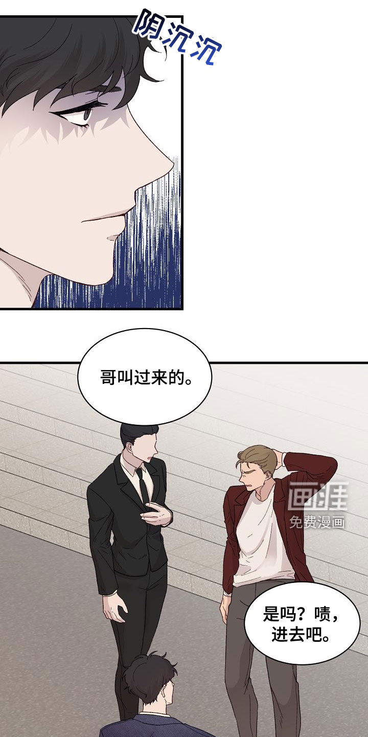 第21话13