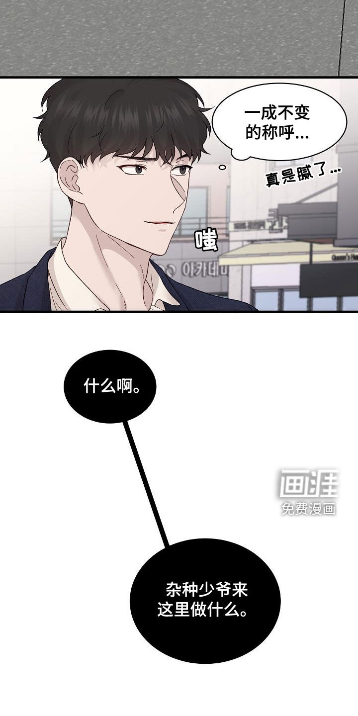 第21话12