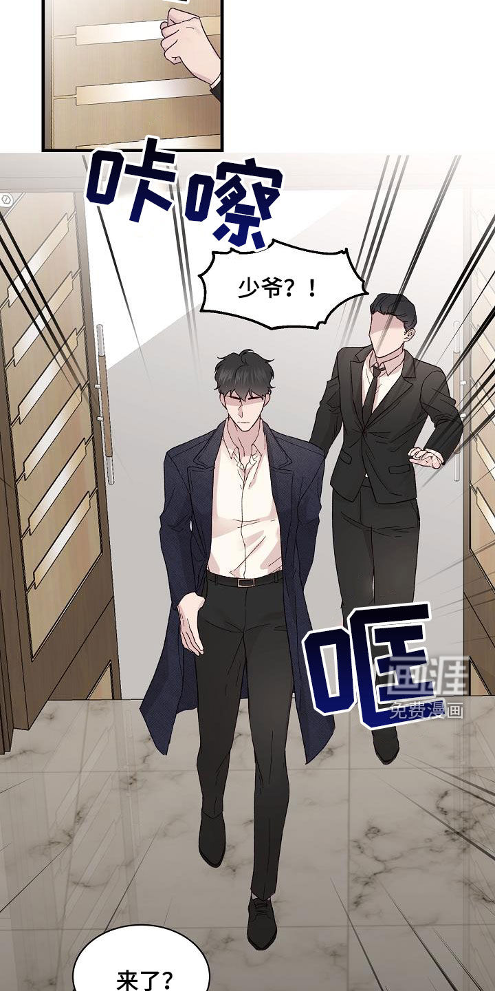 第21话16