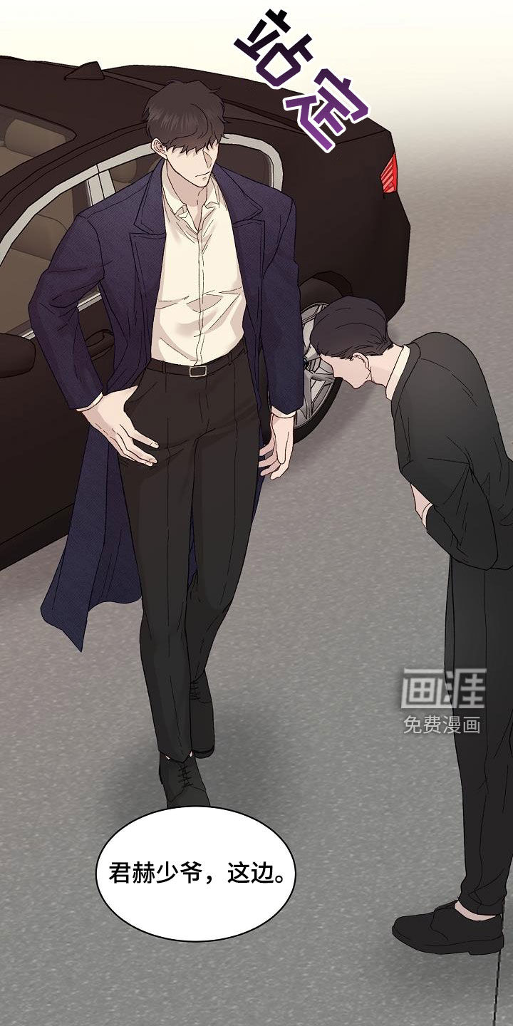 第21话11