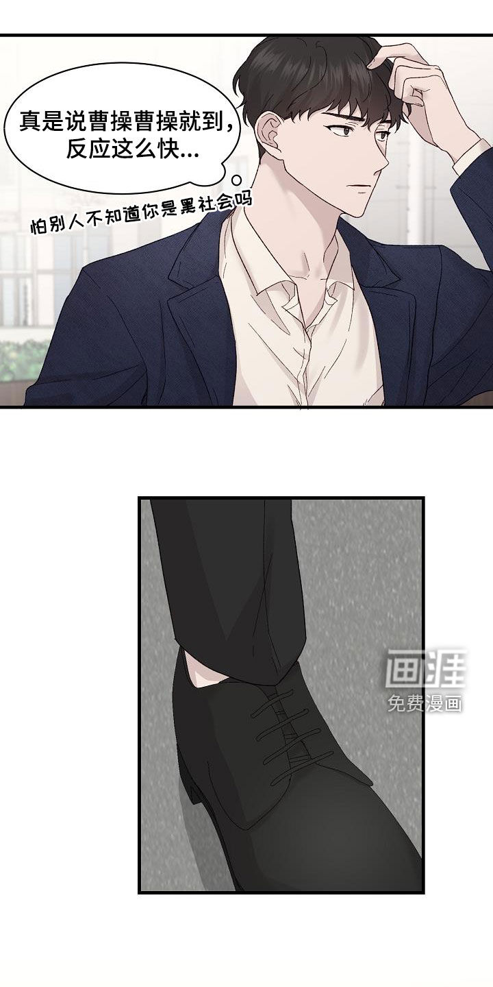 第21话10