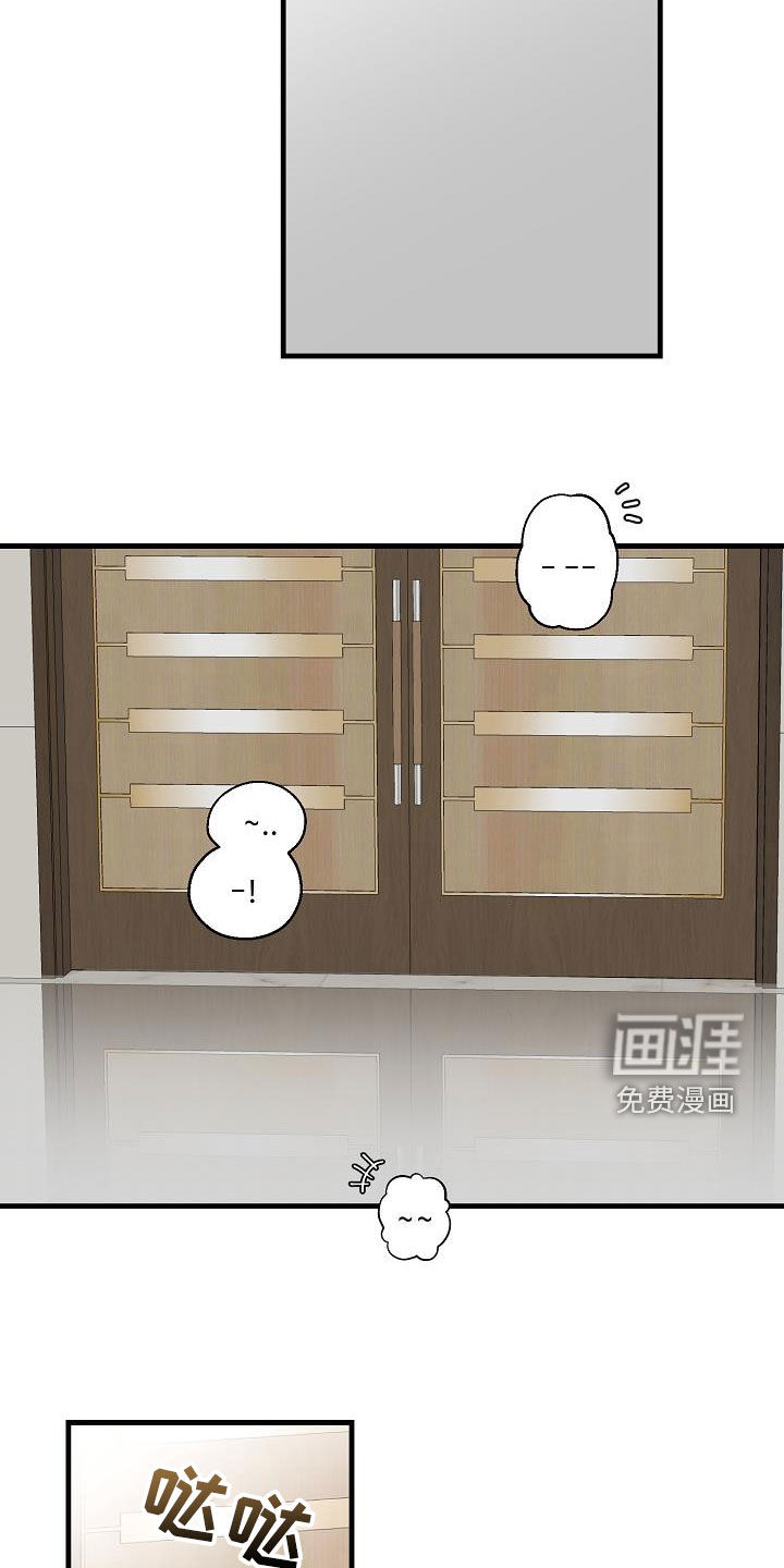 第21话15