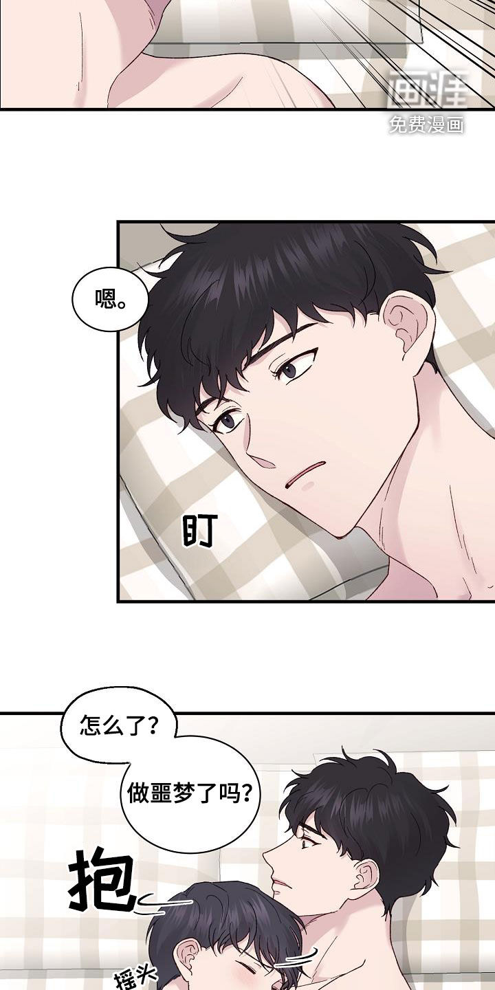第21话2