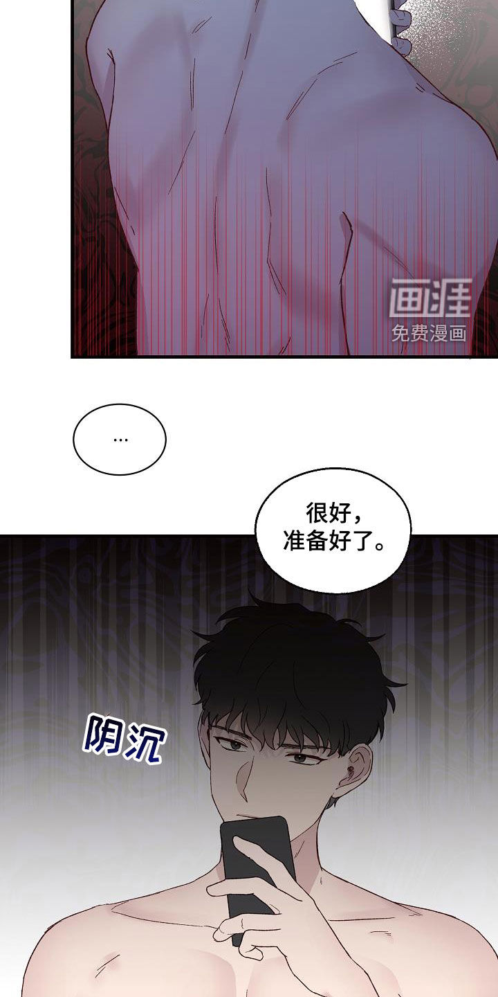 第20话14