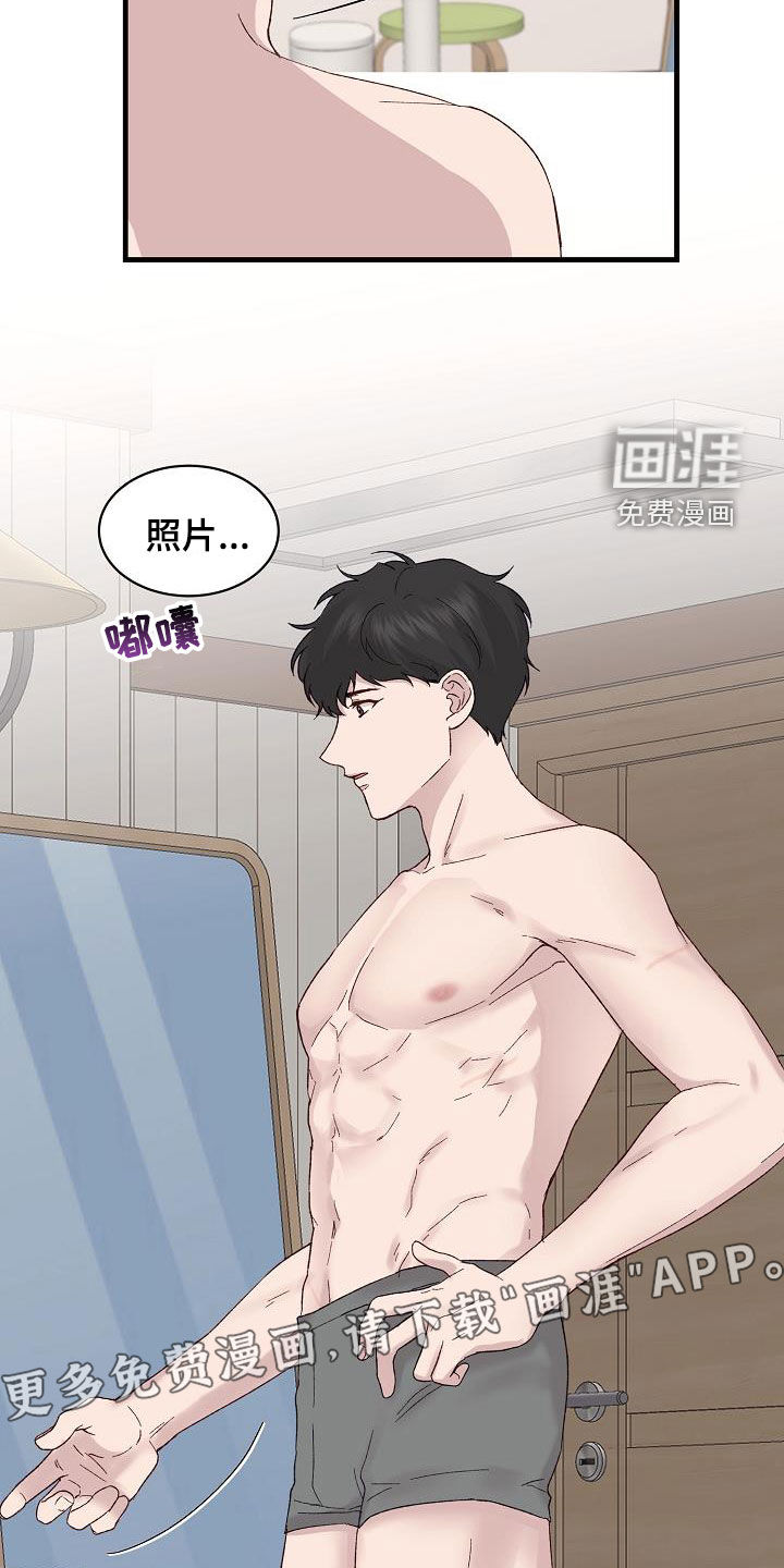 第20话2