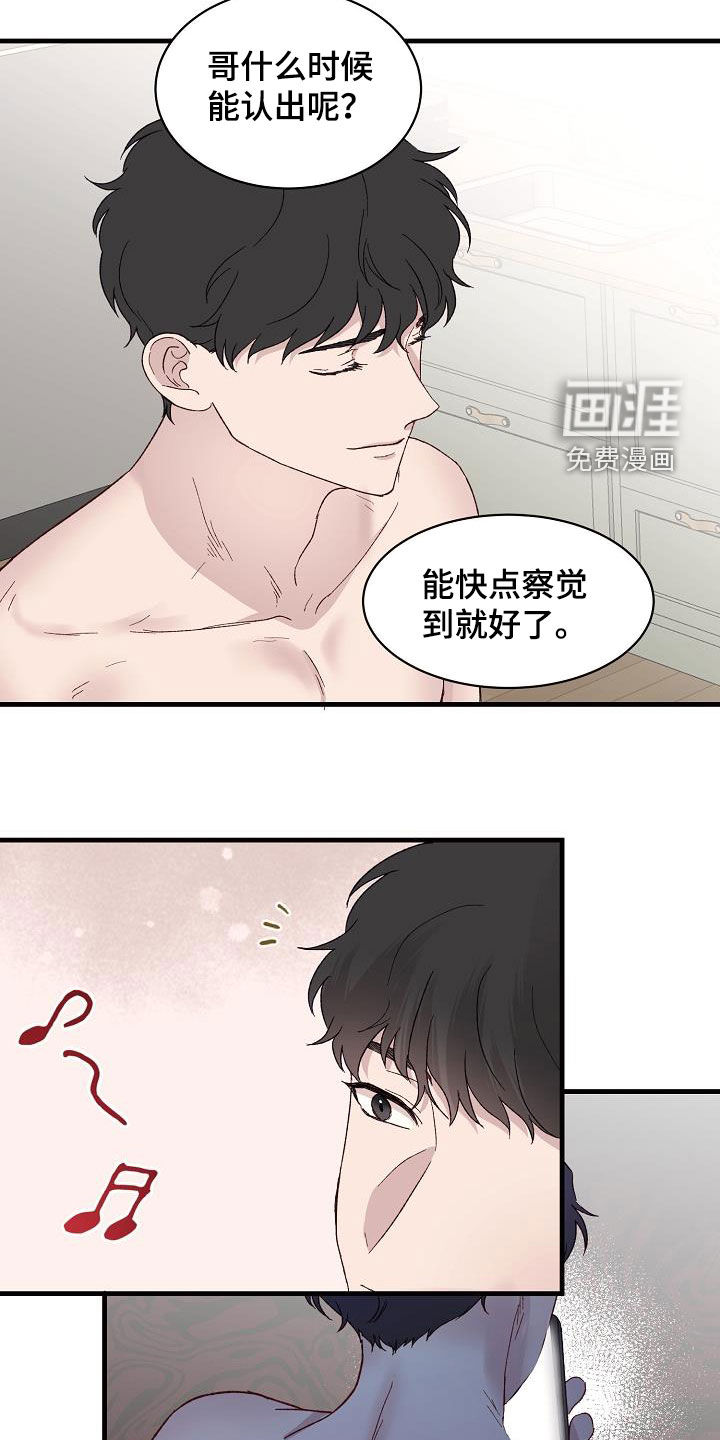 第20话13