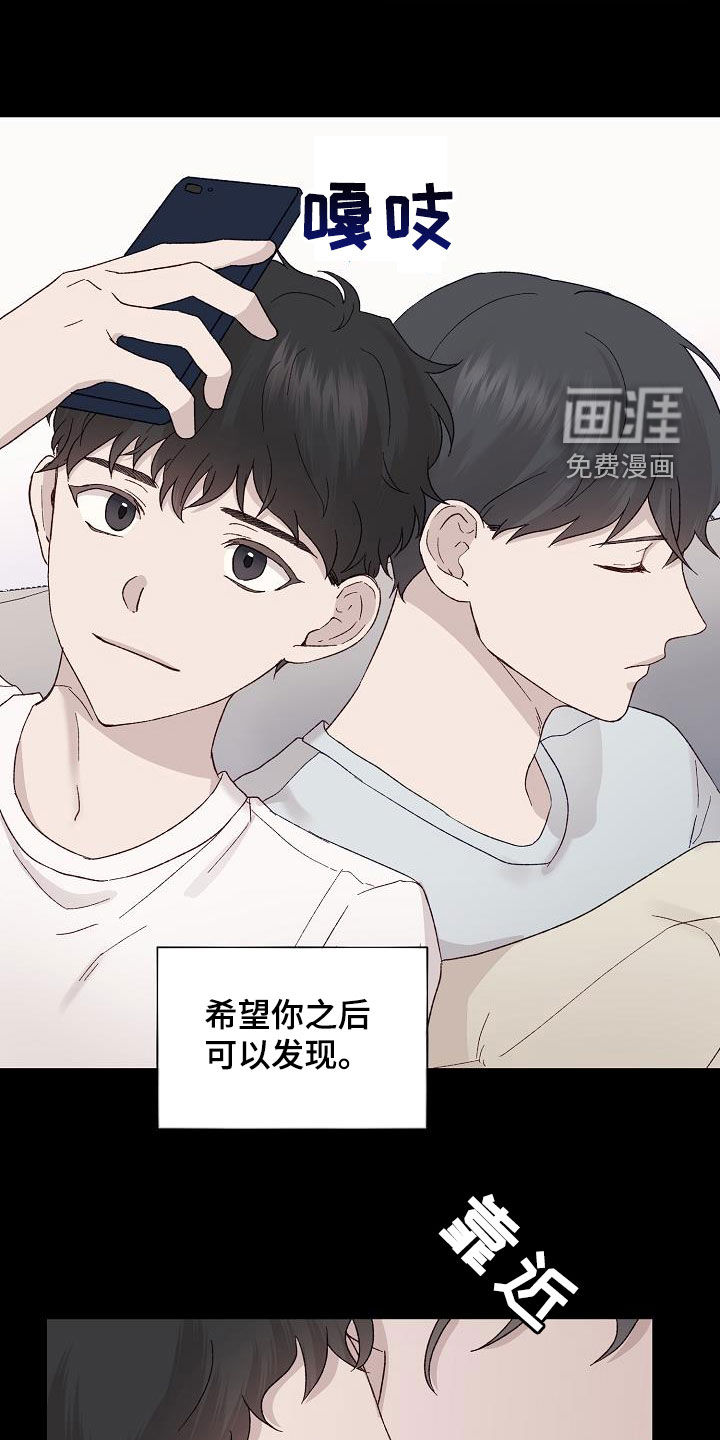 第20话9