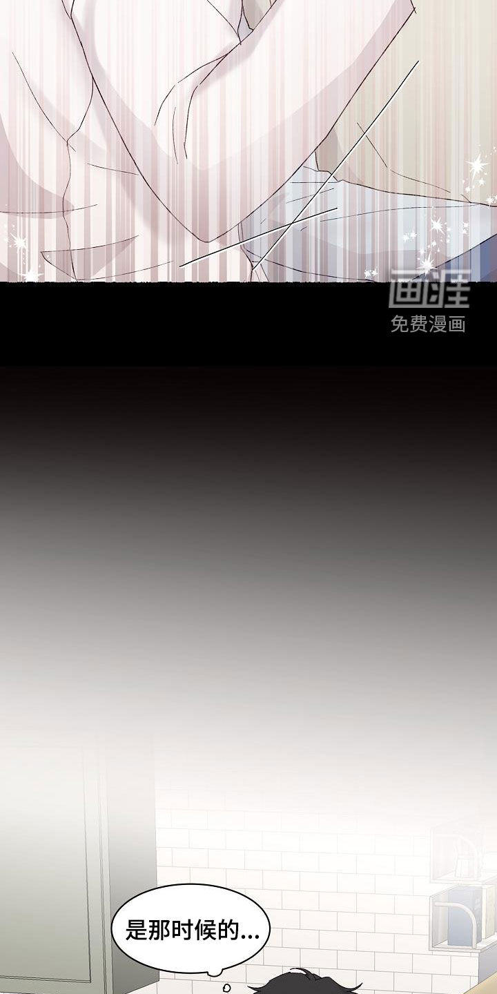 第20话11