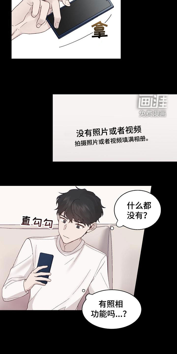 第20话6