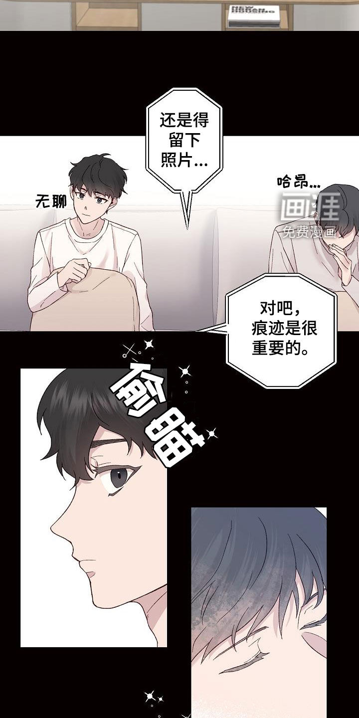 第20话4