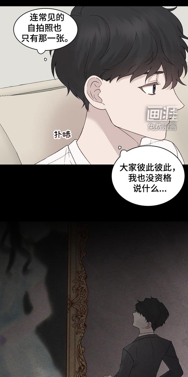 第20话7