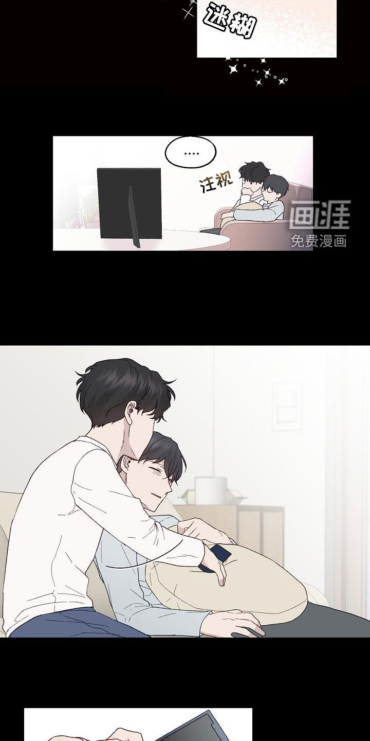 第20话5