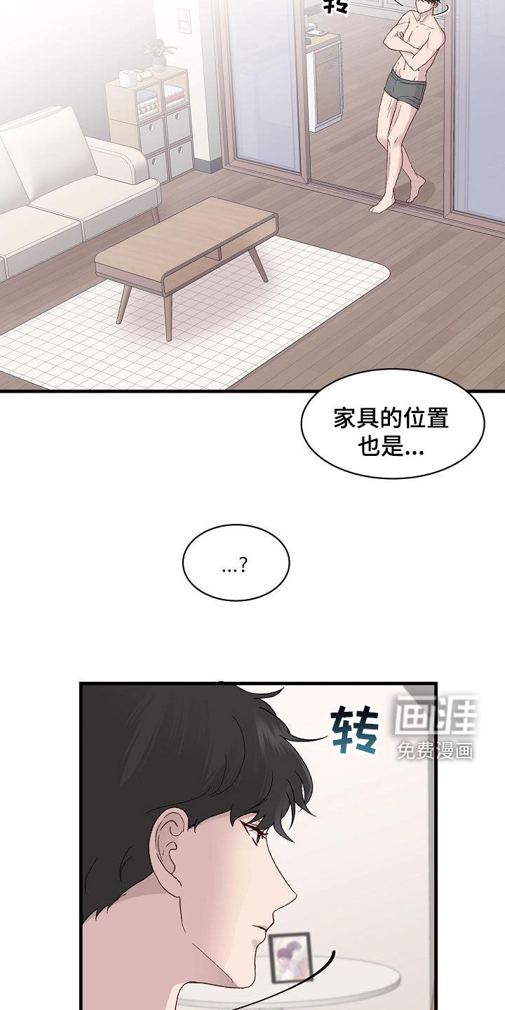 第20话1