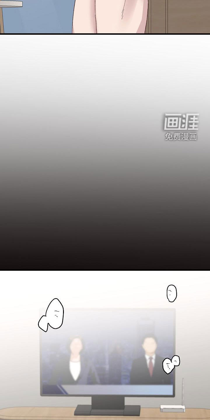 第20话3