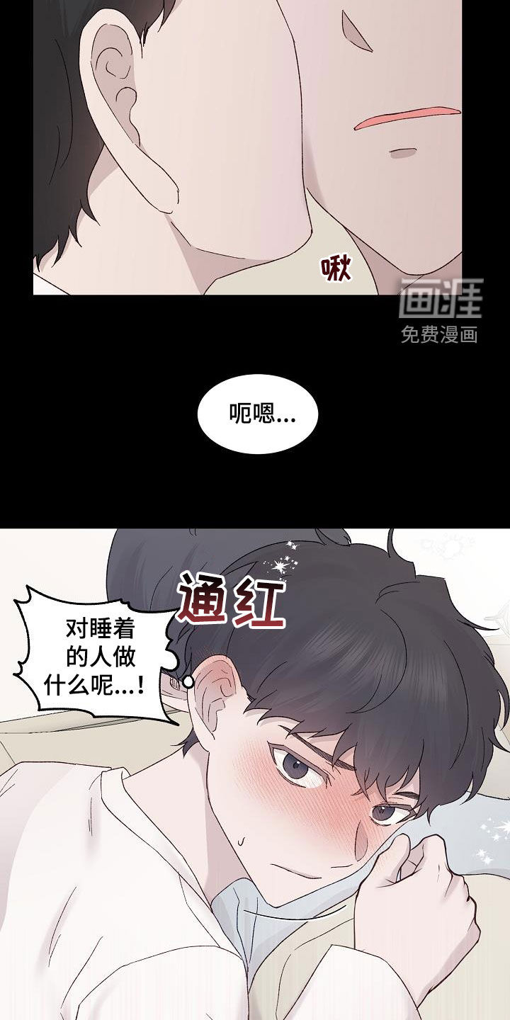 第20话10