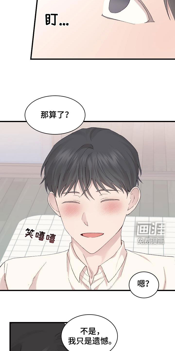 第19话11