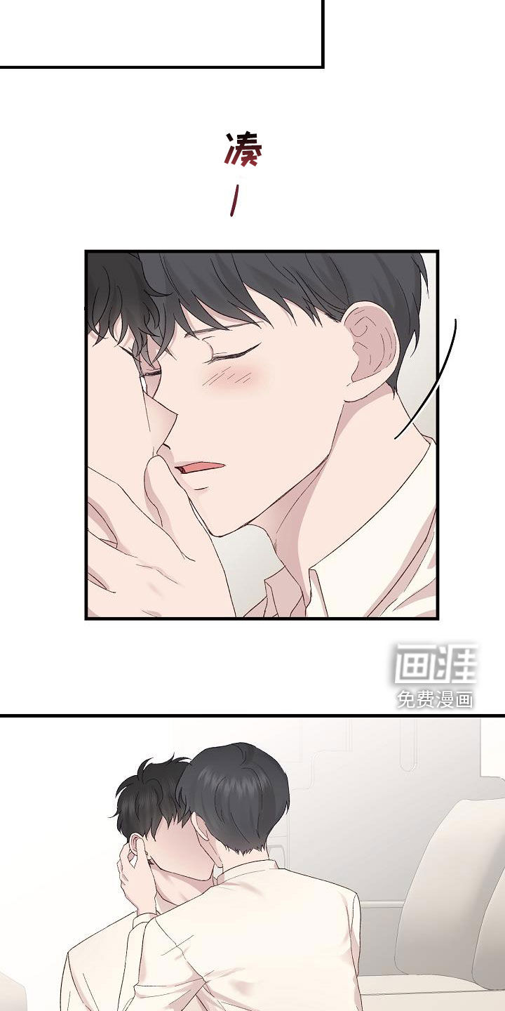 第19话7