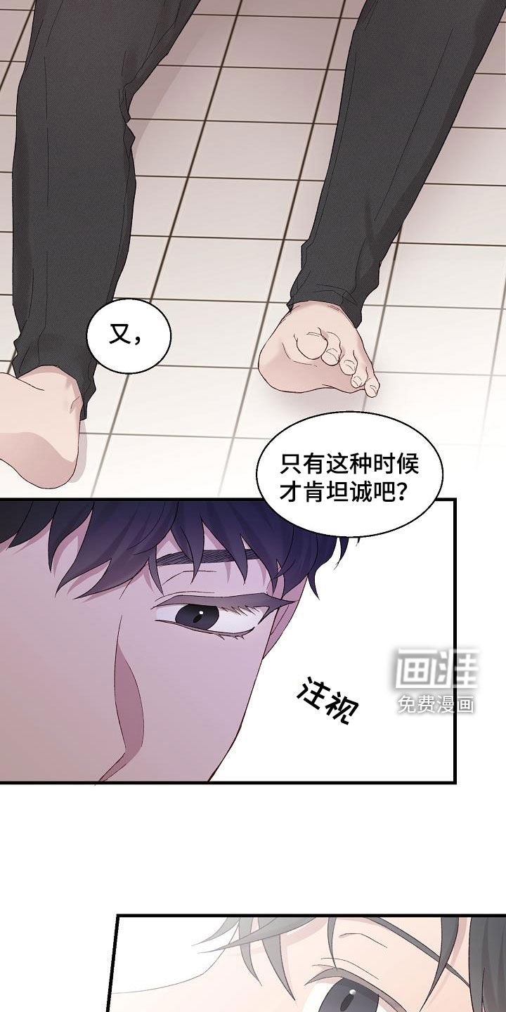 第19话10
