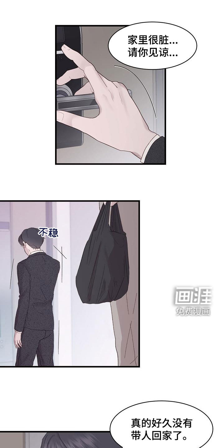 第19话0