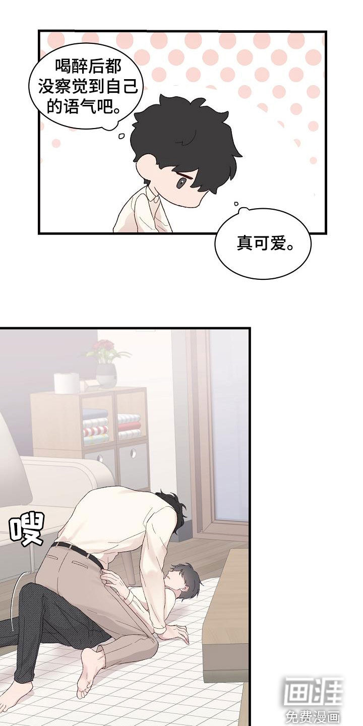 第19话14