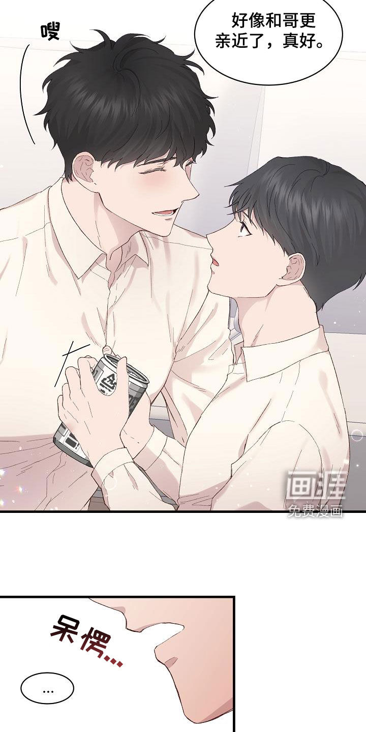 第19话6