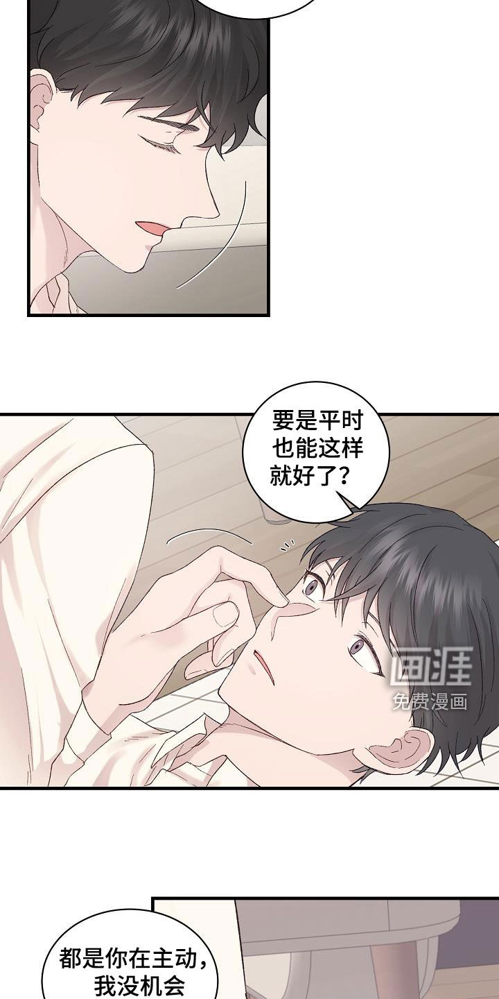 第19话12