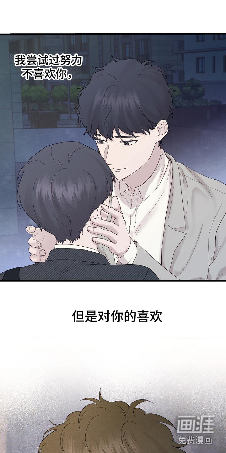 第18话13