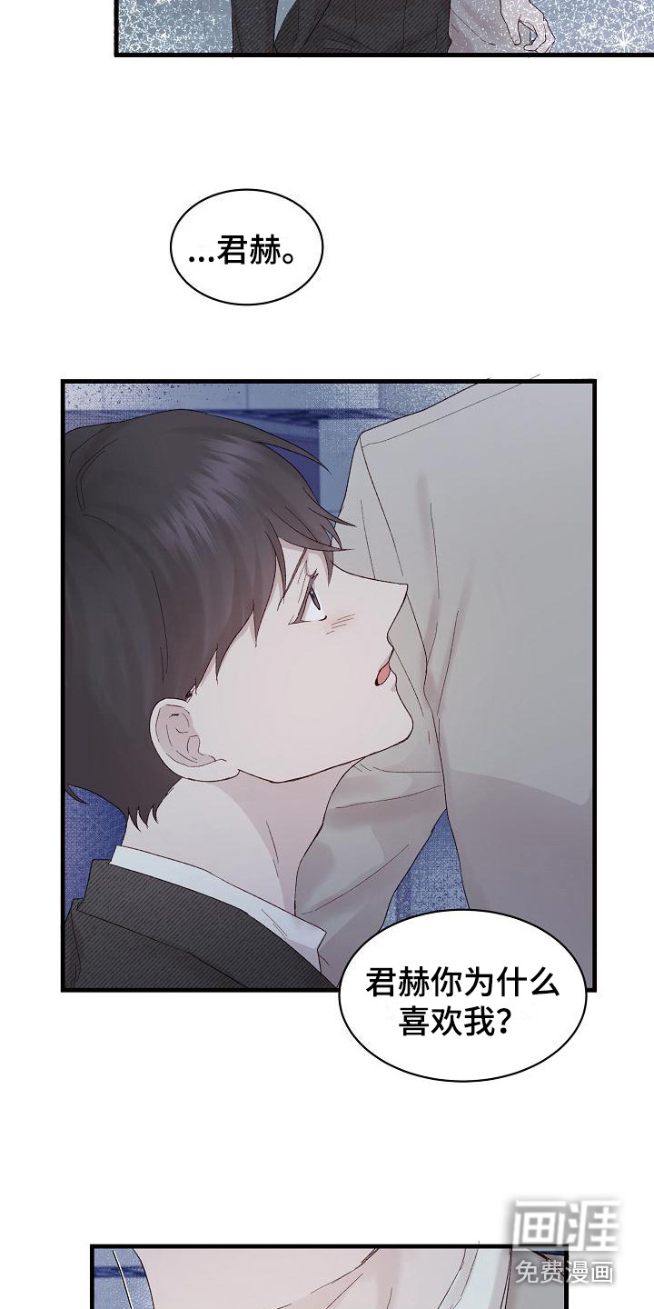第18话9