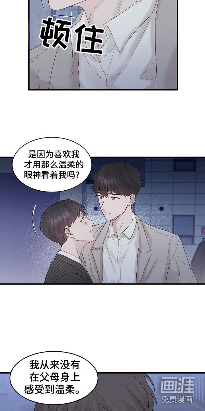 第18话10