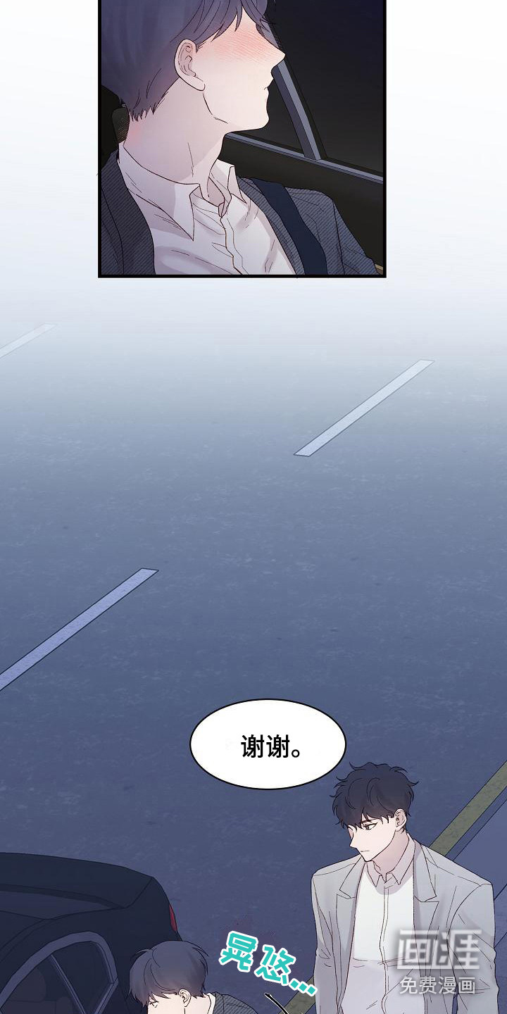第18话7