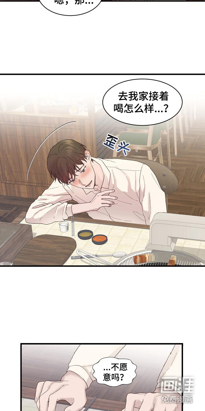 第18话3