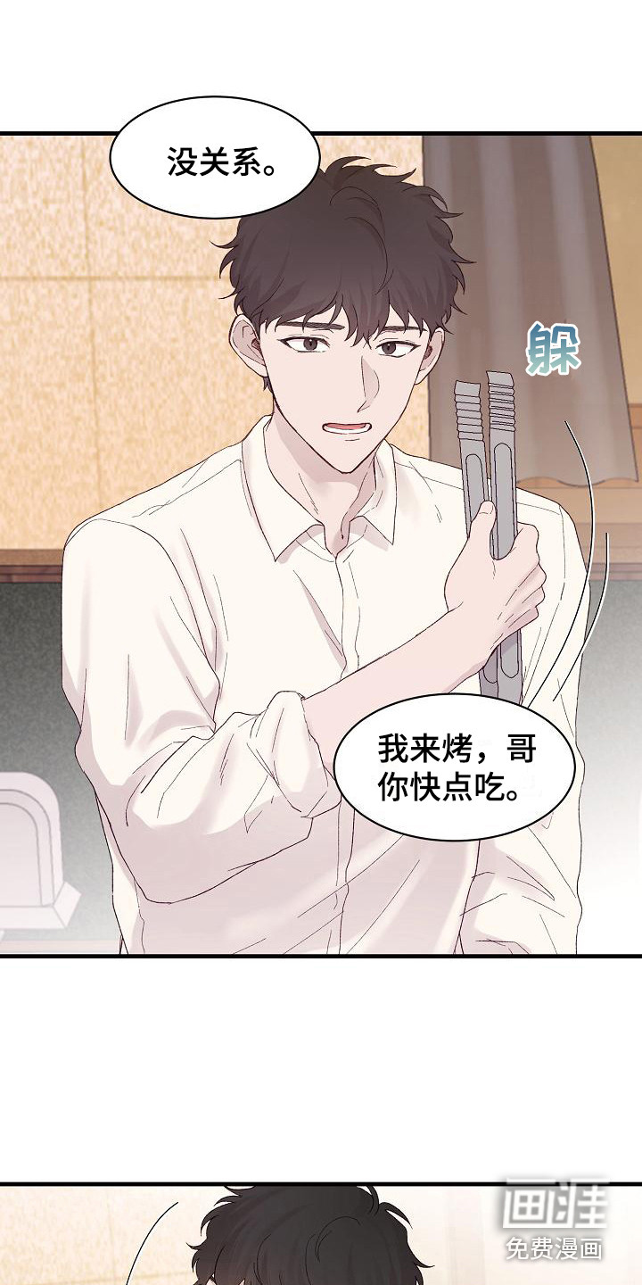 第17话10