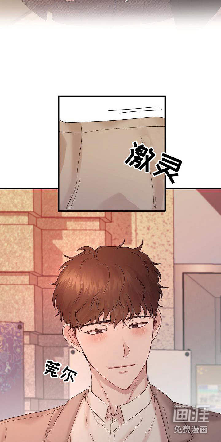 第17话5