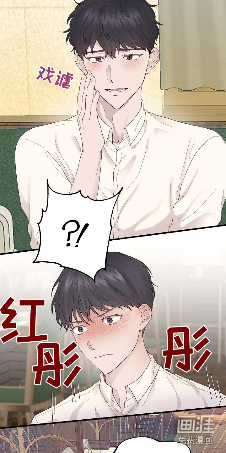 第17话14