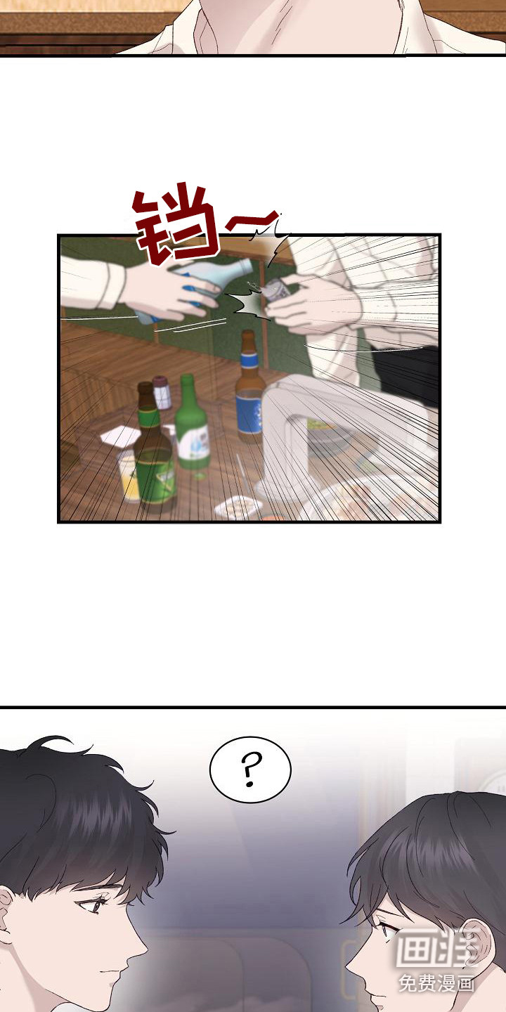 第17话12