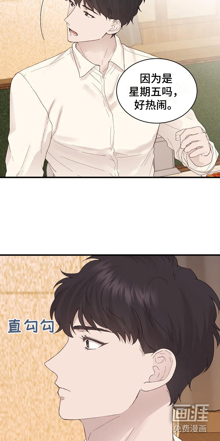 第17话11