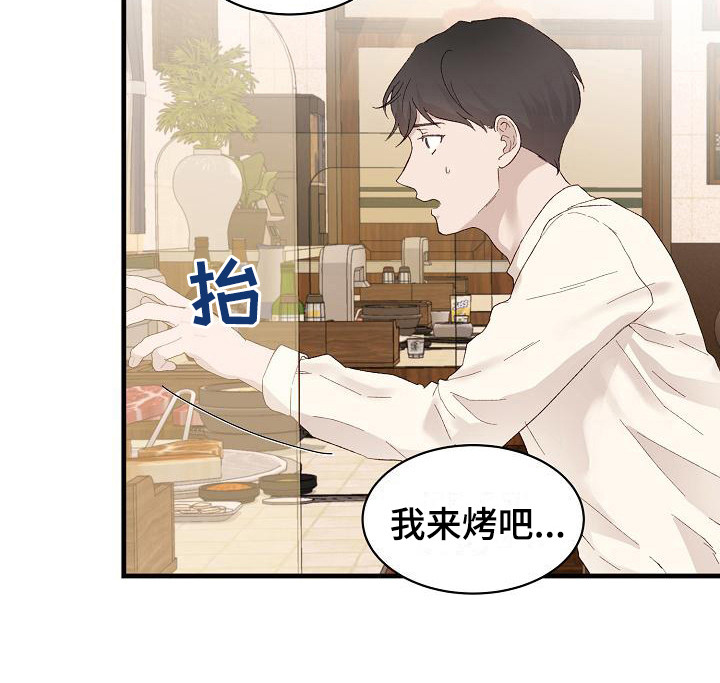 第17话9