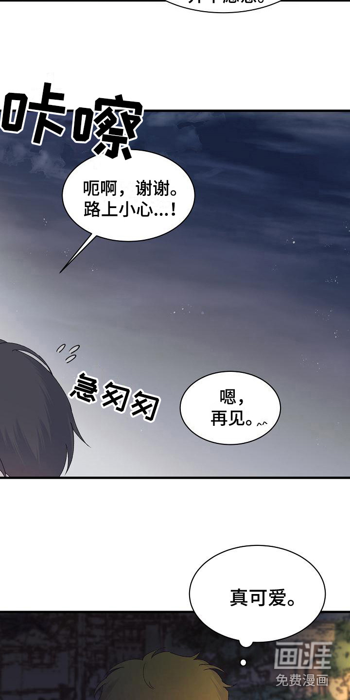 第16话5