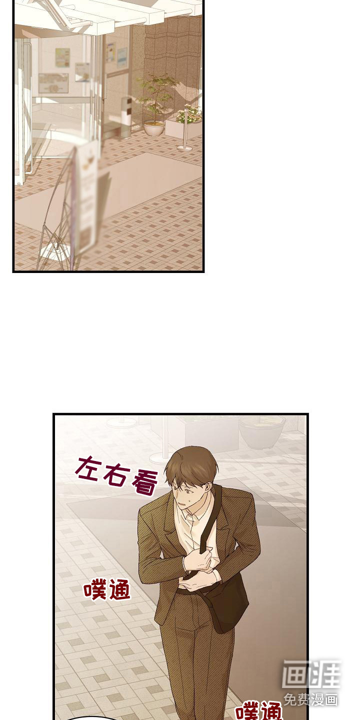 第16话16