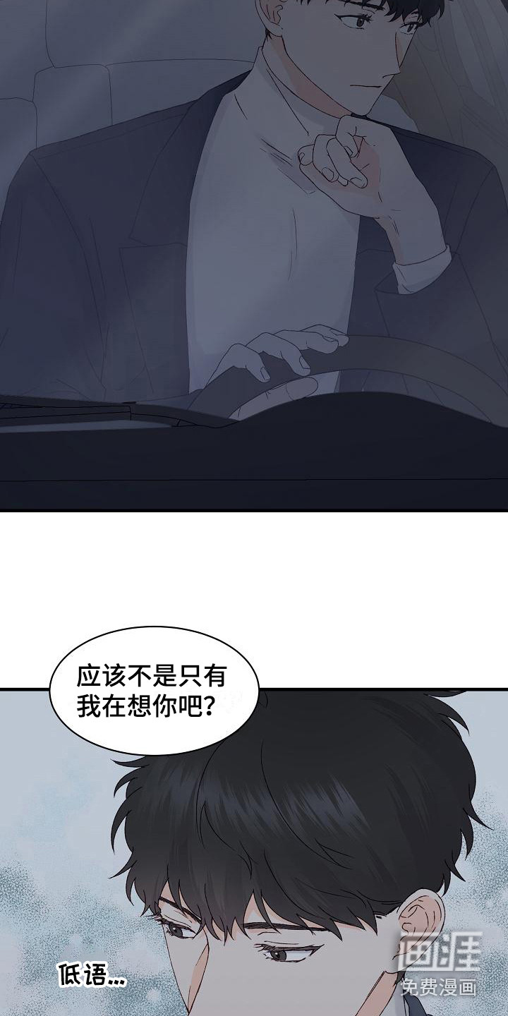 第16话2