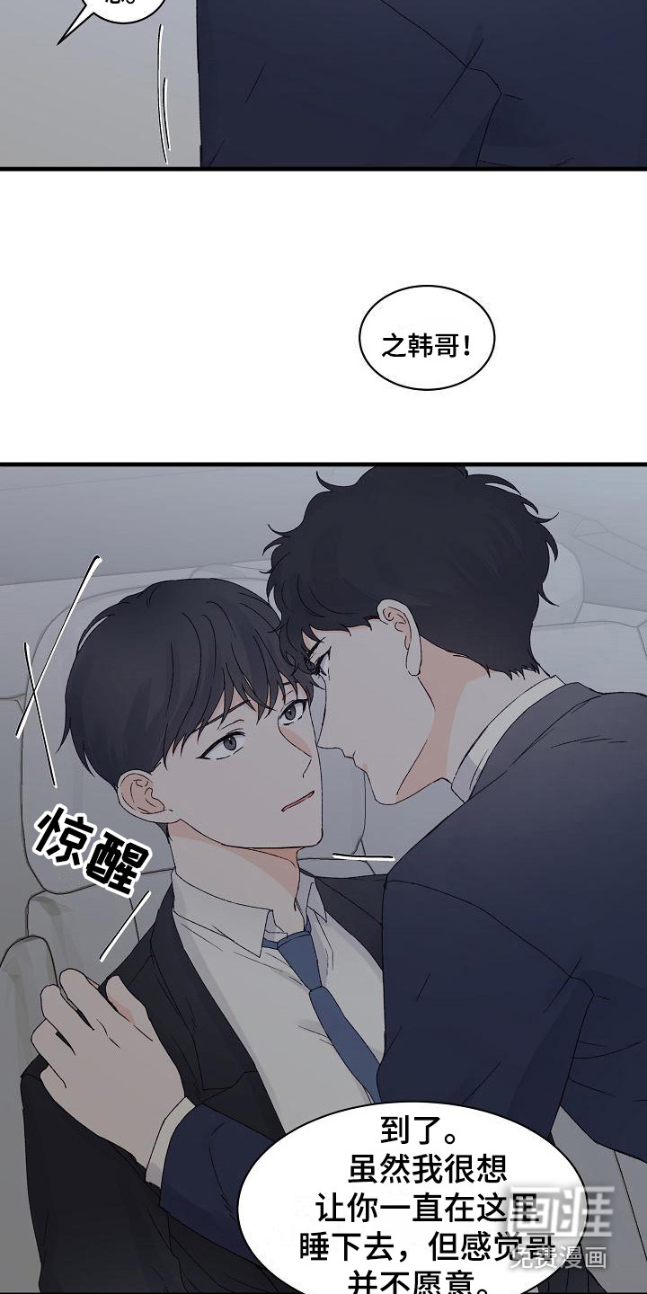 第16话4
